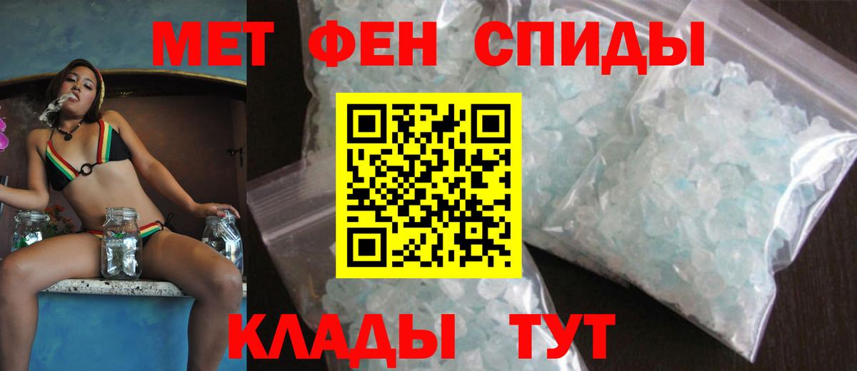 АМФ Розовый Кимовск
