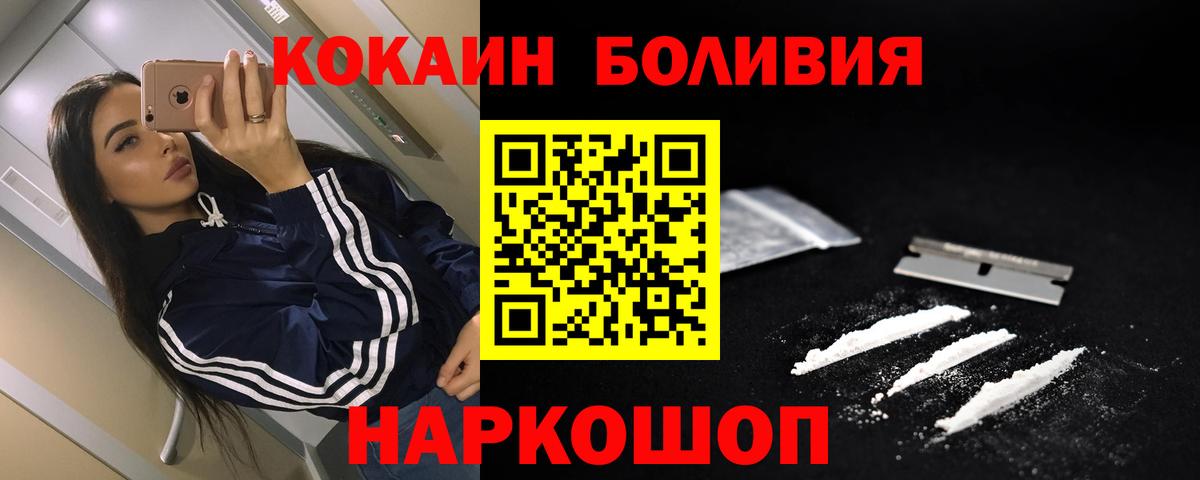 Cocaine Columbia Кимовск