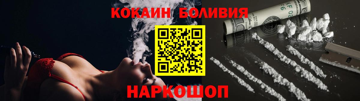 COCAIN 98%  Вход с VPN  КОКАИН 99%  Кимовск 