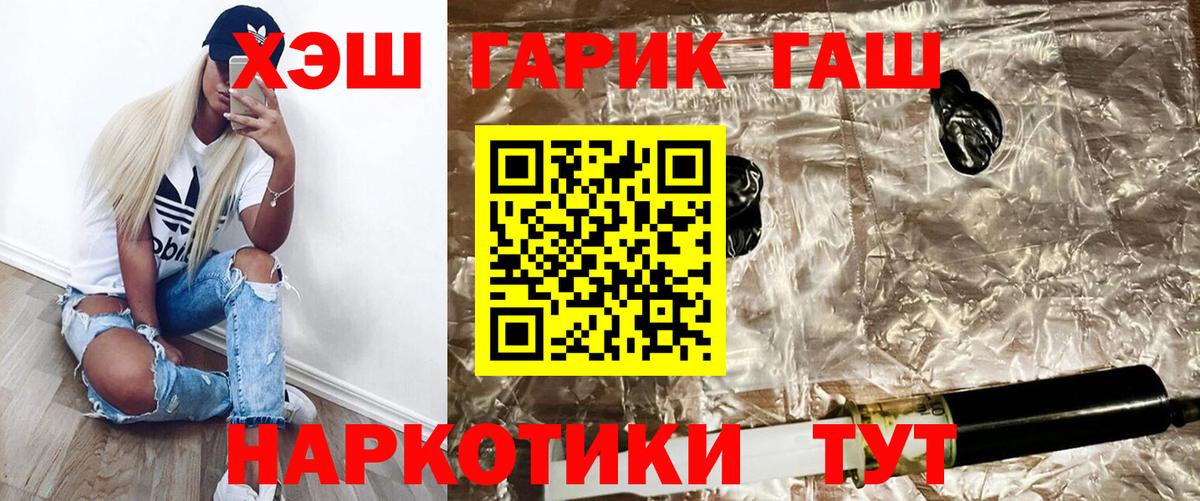 Кимовск  Гашиш хэш  Вход с VPN 
