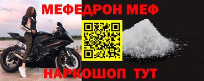 метамфетамин Ипатово