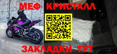 метамфетамин Ипатово