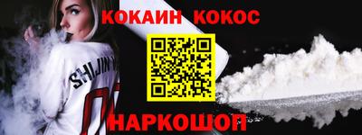 метамфетамин Ипатово