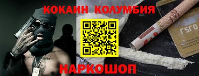 марки nbome Ирбит