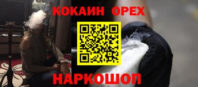 метамфетамин Ипатово