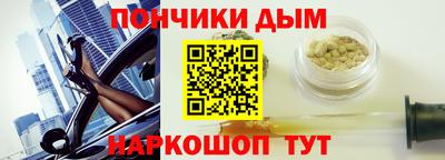 метамфетамин Ипатово