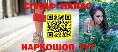 метамфетамин Ипатово