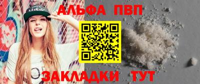 метамфетамин Ипатово