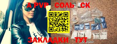марки nbome Ирбит