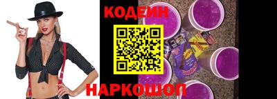 марки nbome Ирбит