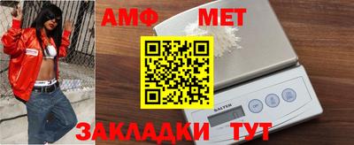 метамфетамин Ипатово