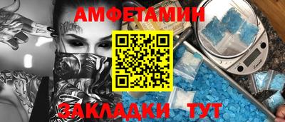 метамфетамин Ипатово