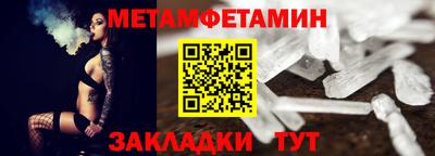 марки nbome Ирбит