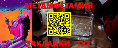 марки nbome Ирбит