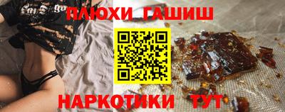 метамфетамин Ипатово