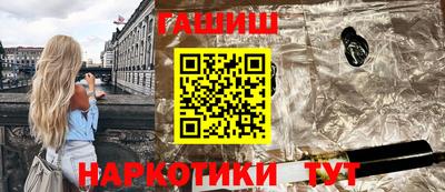 метамфетамин Ипатово