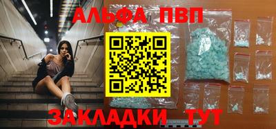 метамфетамин Ипатово