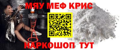 метамфетамин Ипатово