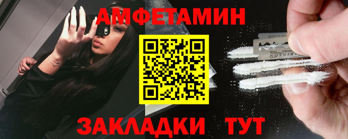 МЕТАМФЕТАМИН витя Кимовск