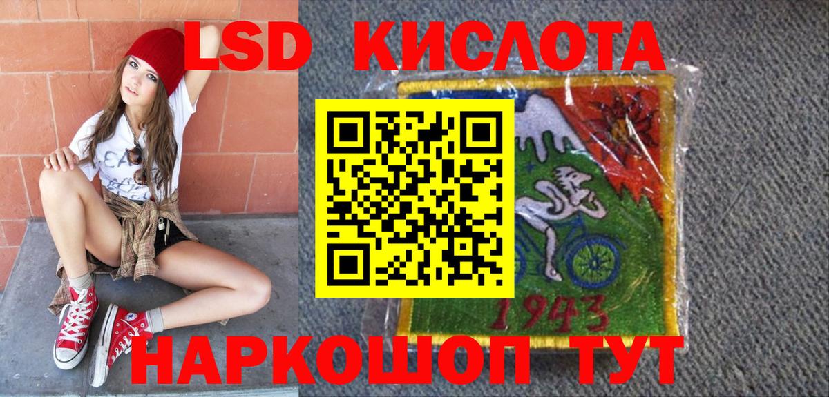 Наркотические марки 1,5мг  Вход с VPN  Кимовск 