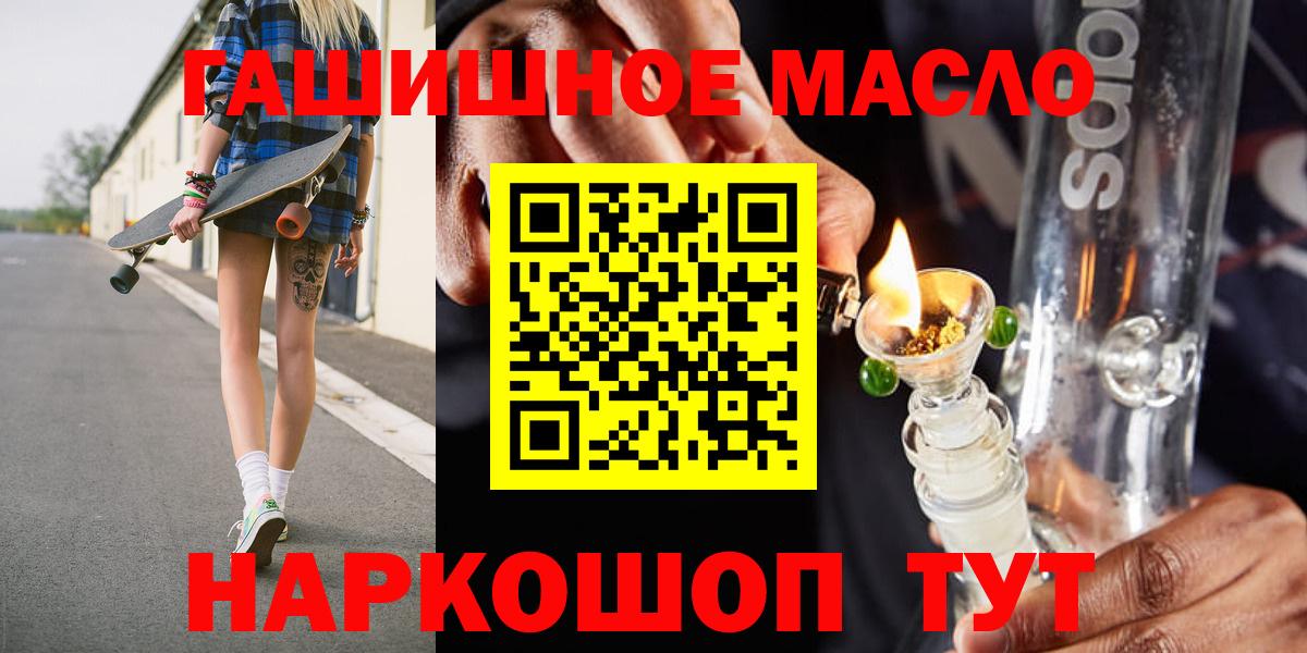 Дистиллят ТГК вейп Кимовск