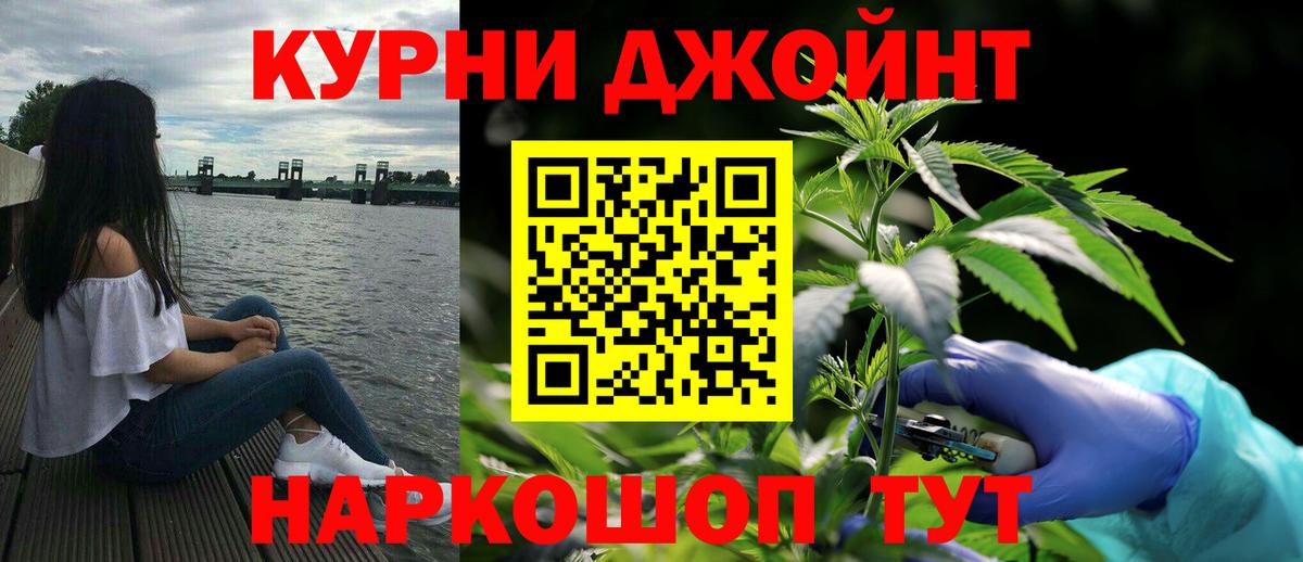 Марихуана конопля Кимовск